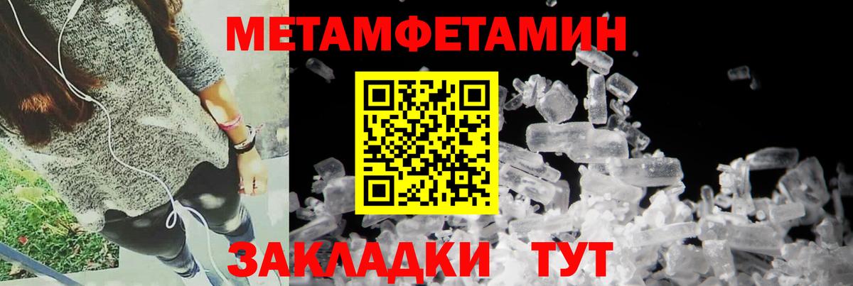 Amphetamine 98%  АМФ  Спасск-Дальний  Амфетамин  Вход с VPN 