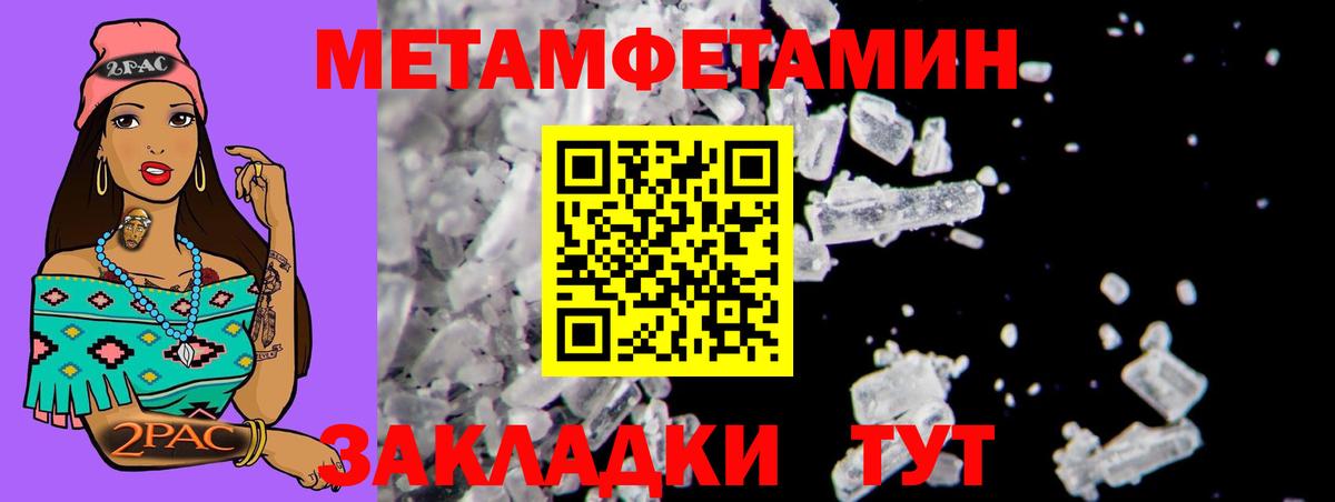 АМФ VHQ Спасск-Дальний