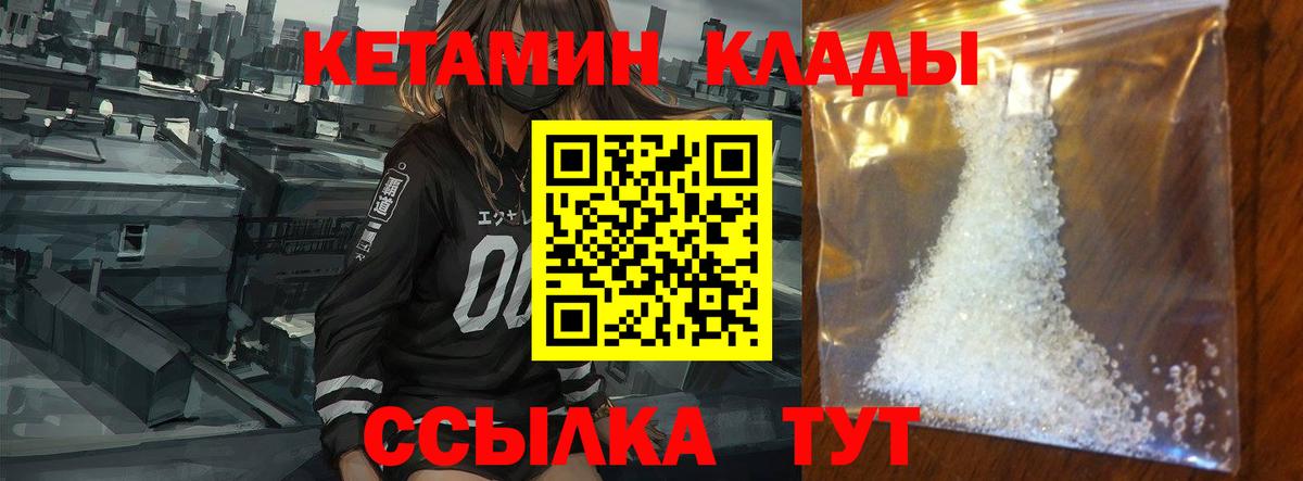 OMG рабочий сайт  Кетамин VHQ  Кетамин ketamine  Вход с VPN  Спасск-Дальний 