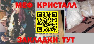 мефедрон Нягань