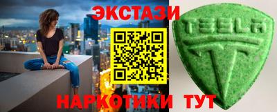 альфа пвп VHQ Обь