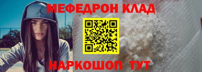альфа пвп VHQ Обь