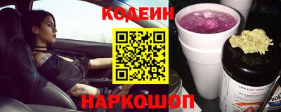 альфа пвп VHQ Обь