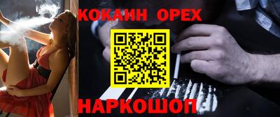 мефедрон Нягань