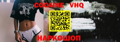 мефедрон Нягань