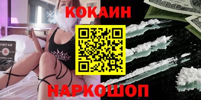 МДМА Новокубанск