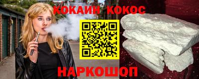 метадон Новозыбков