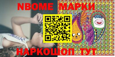 метадон Новозыбков
