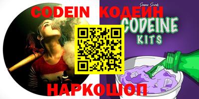 PSILOCYBIN Новодвинск