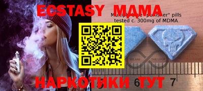 мефедрон Нягань