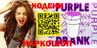 мефедрон Нягань