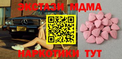 PSILOCYBIN Новодвинск