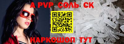 мефедрон Нягань