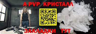 альфа пвп VHQ Обь
