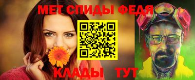 мефедрон Нягань
