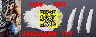 метадон Новозыбков