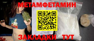альфа пвп VHQ Обь