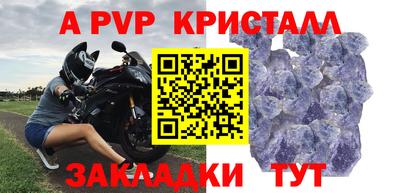 альфа пвп VHQ Обь