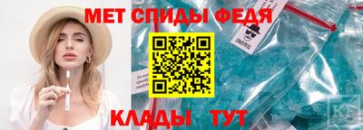 МДМА Новокубанск