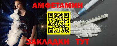 метадон Новозыбков