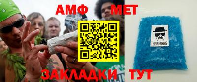 метадон Новозыбков