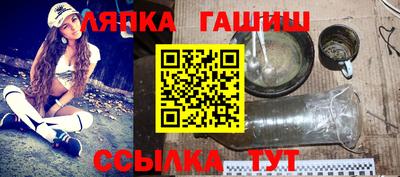 альфа пвп VHQ Обь