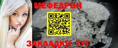 мефедрон Нягань