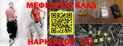 метадон Новозыбков
