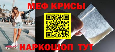 МДМА Новокубанск