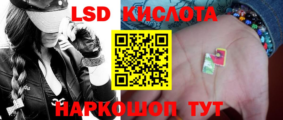 блэк спрут ССЫЛКА  Вход с VPN  Спасск-Дальний  ЛСД экстази кислота 