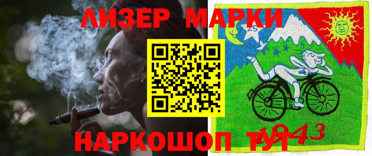 Марки N-bome 1500мкг  Вход с VPN  Спасск-Дальний  Марки N-bome 1500мкг 